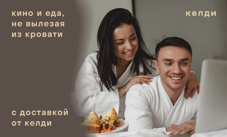В ВЫХОДНОЙ