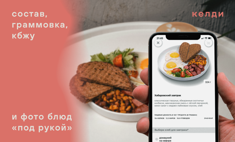 ВСЕГДА