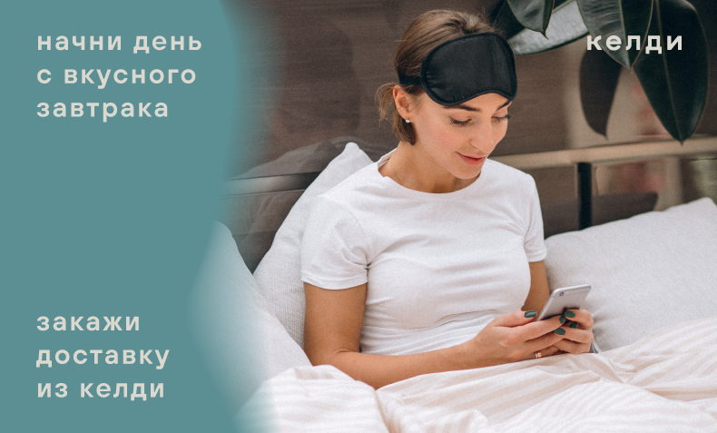 УДАЧНО