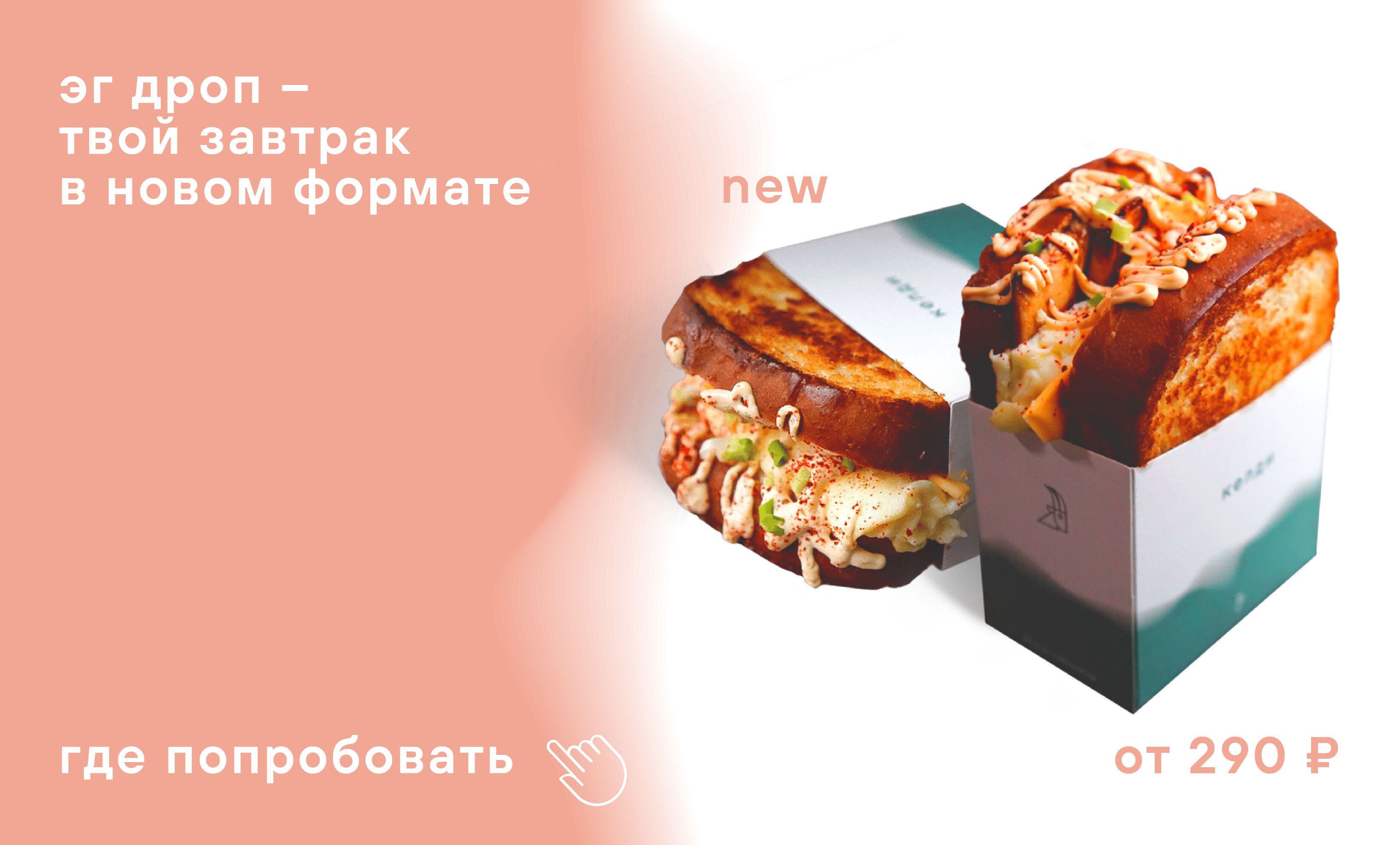 новинка - южно-корейский хит 🔥