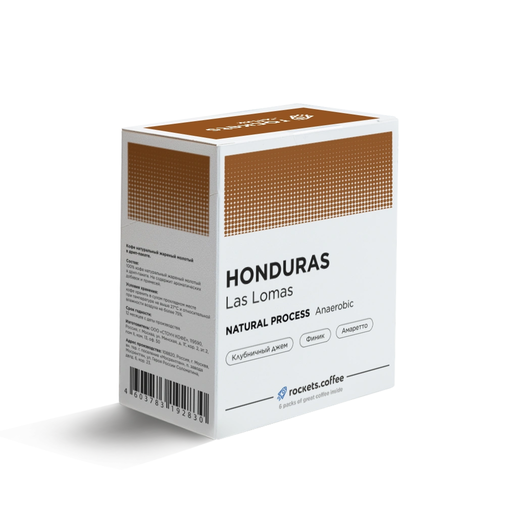 Дрип Honduras Las Lomas