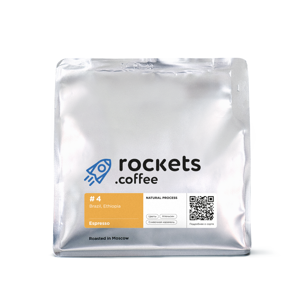 Кофе зерновой Rockets Ethiopia/Brazil Espresso 250 гр