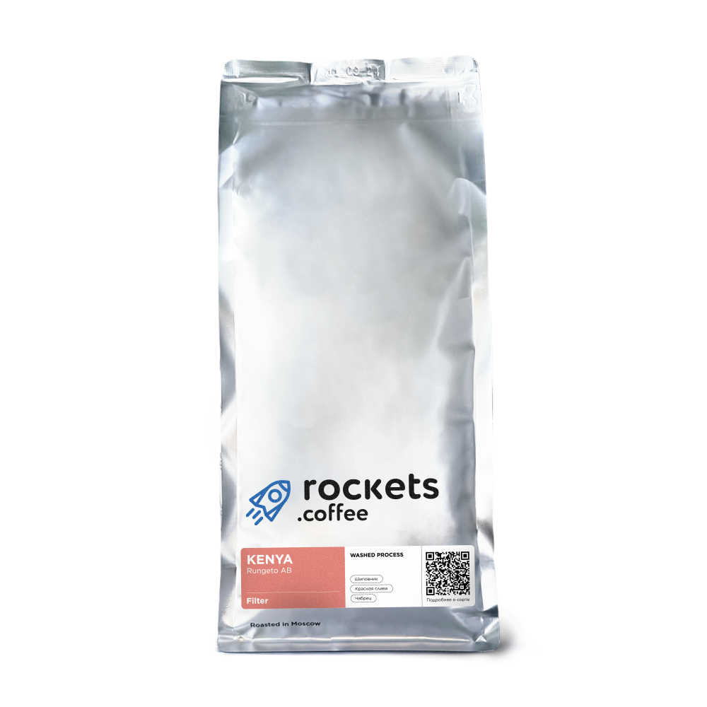 Кофе зерновой Rockets Kenya Rungeto AB 1 кг