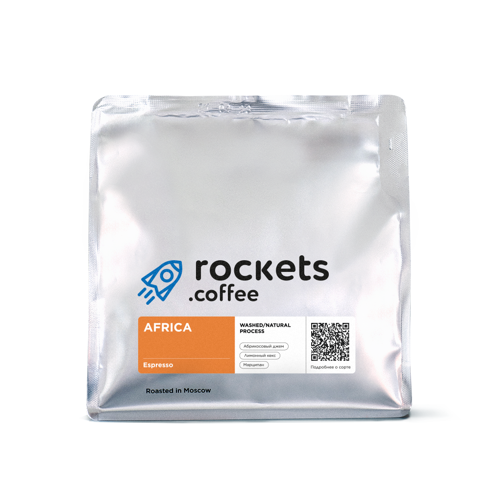 Кофе зерновой Rockets Africa Espresso 250 гр