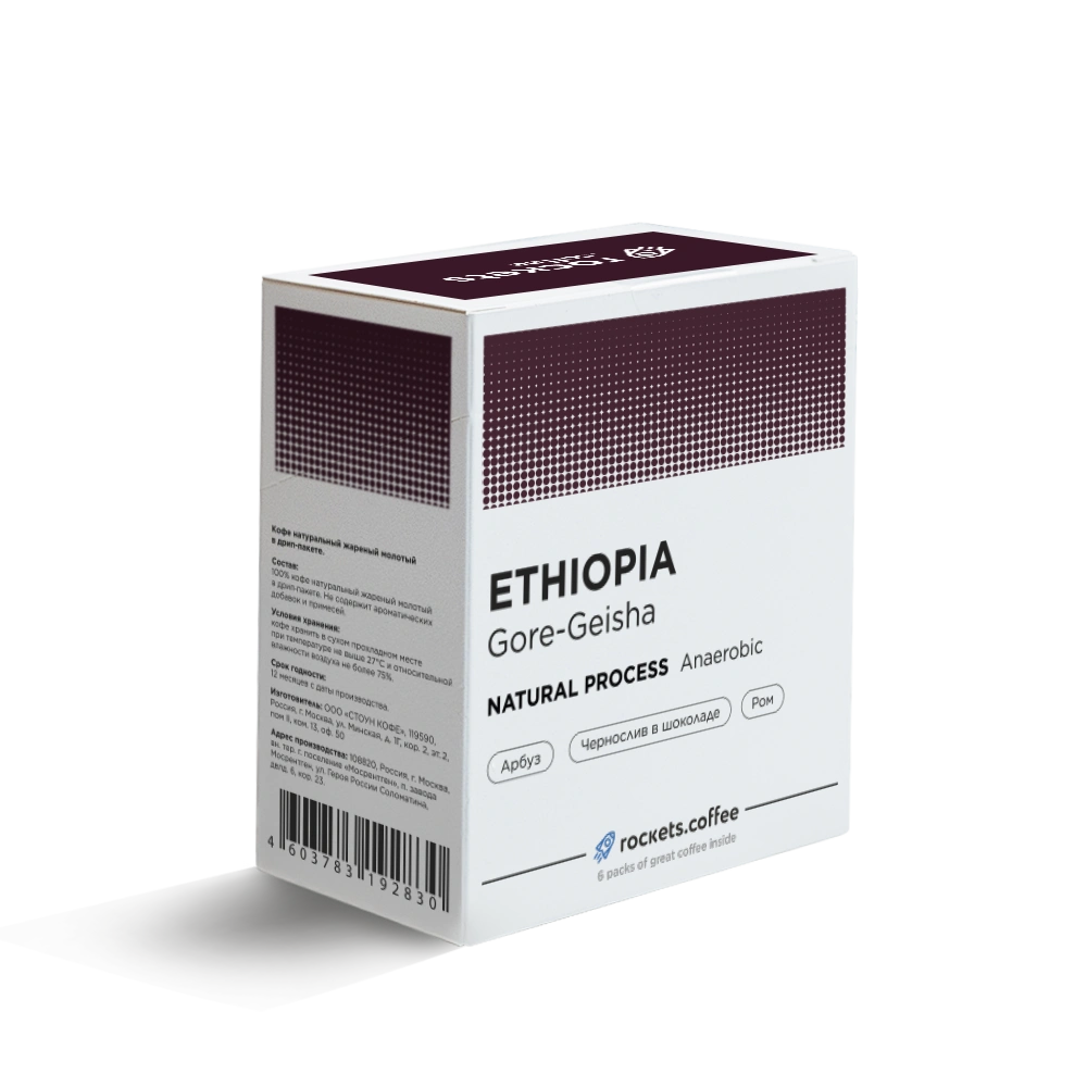 Дрип Ethiopia Gore-Geisha 6шт