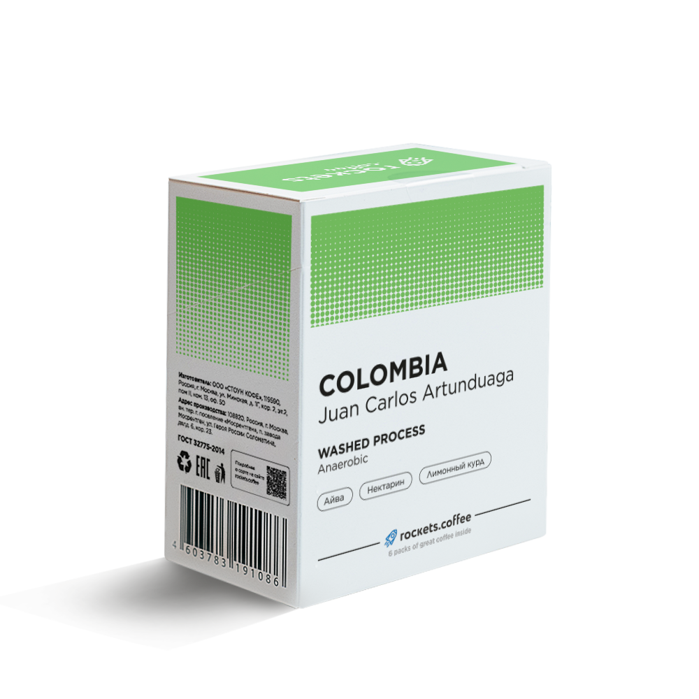 Дрип Columbia Juan Carlos Artunduaga 6шт