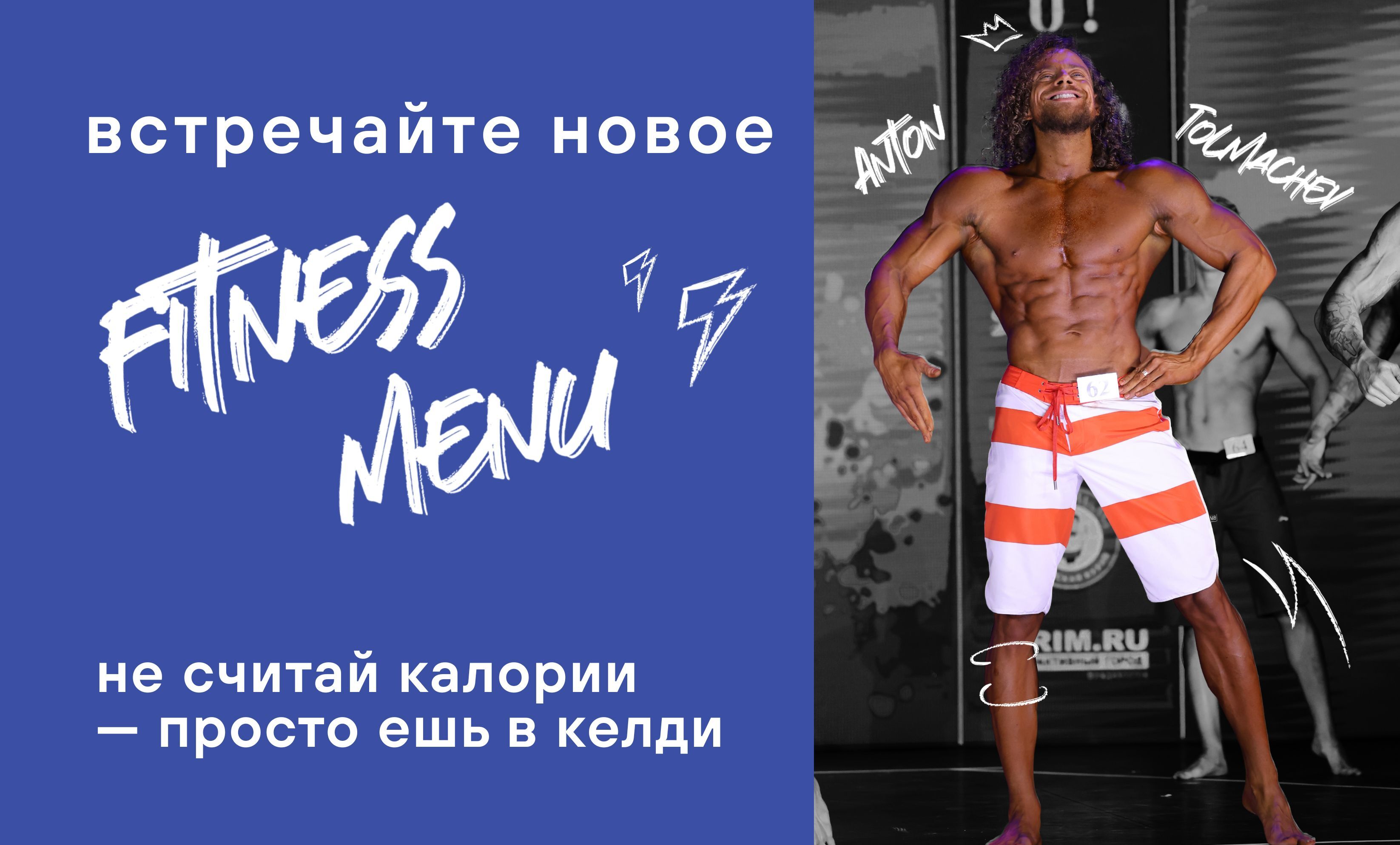 Мы за вас все посчитали!ㅤ