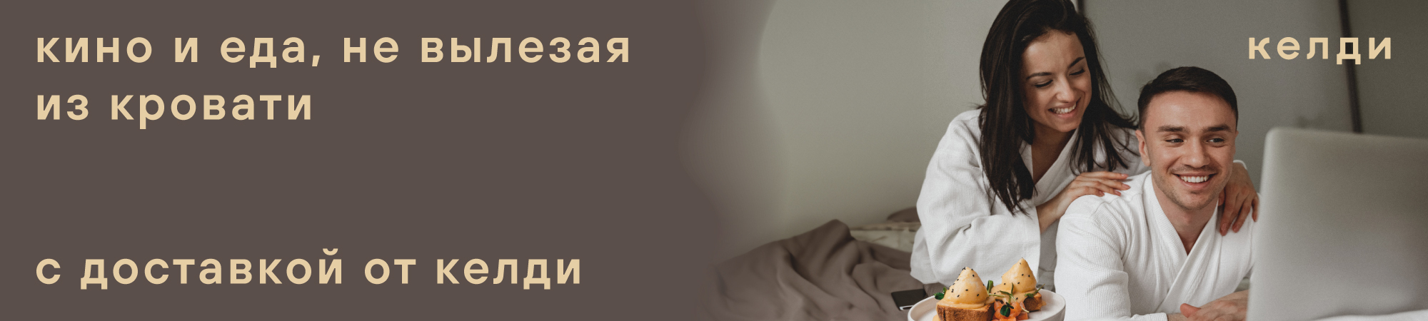 В ВЫХОДНОЙ