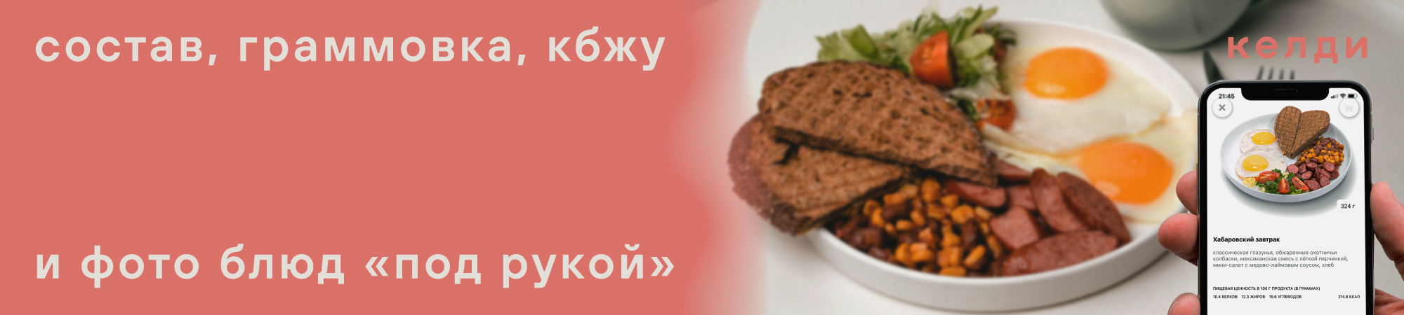 ВСЕГДА